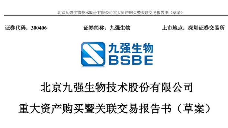 核酸提取试剂：揭秘其背后的技术奥秘与选购要点**