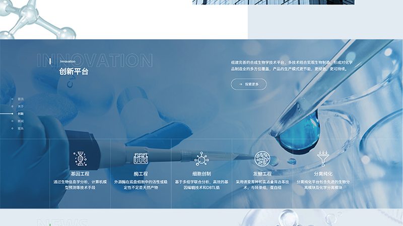 实验室移液器校准的重要性与标准步骤