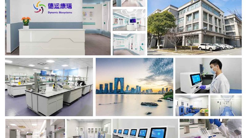 生物医药研发外包资质要求解析：合规之路的关键要素