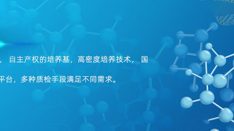 离心管材质：如何选择合适的实验伴侣**