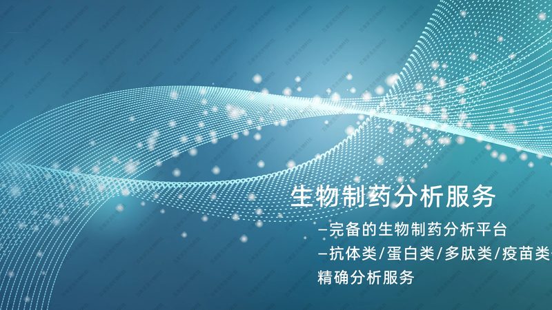 进口分子生物学试剂与国产试剂：差异解析与选择要点